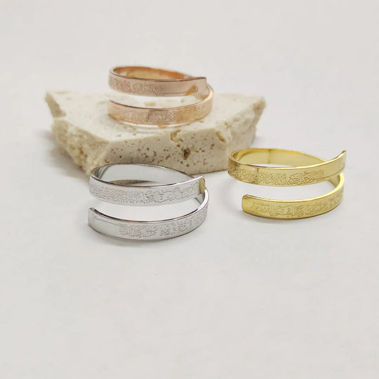 Ayat Al-Kursi Ring | Women